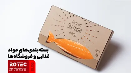 بستهبندیهای مواد غذایی و فروشگاهها