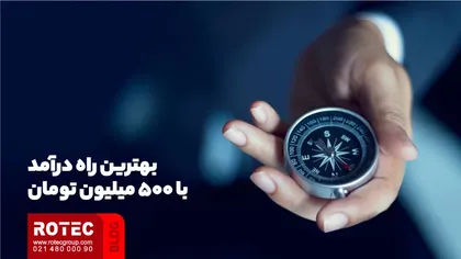 خط تولید با 500 میلیون تومان