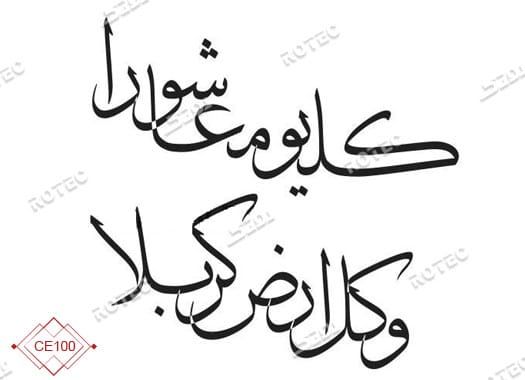 طرح مناسبتی