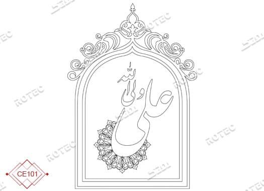 طرح مناسبتی