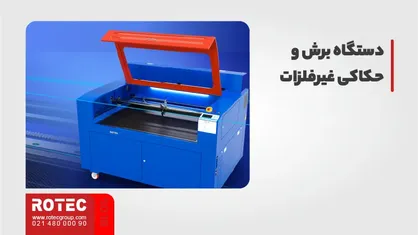 شغل دوم با 100 میلیون