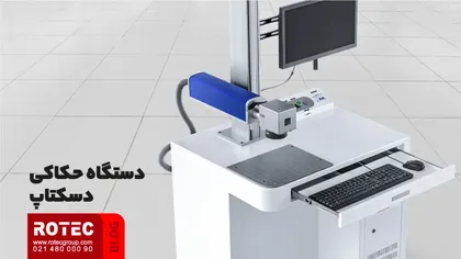 7 روش حک روی فلز