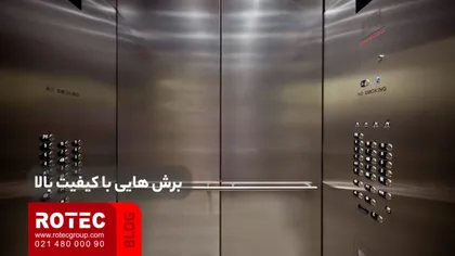 کاربرد دستگاه برش لیزری در تجهیزات آسانسور