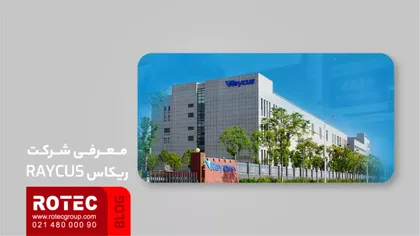 سورس ریکاس