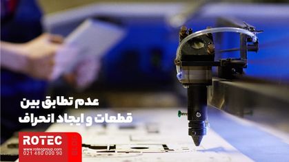 مشکلات و راه حل‌ های رایج برش لیزر فایبر