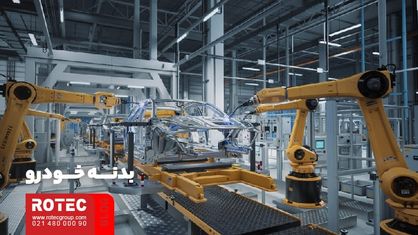 کاربرد برش لیزری در تولید قطعات خودرو