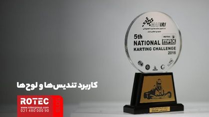 کاربرد تندیس‌ها و لوح‌ها