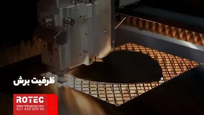 ظرفیت برش