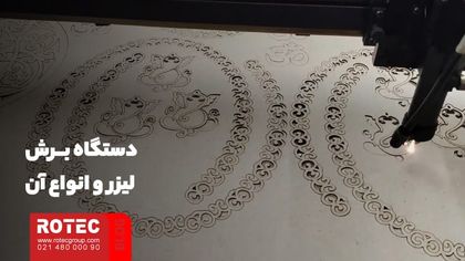 مزایای دستگاه‌ های غیر فلزات