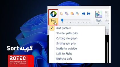 sort-layer در نرم افزار cypcut