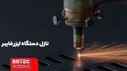 نازل دستگاه لیزر فایبر