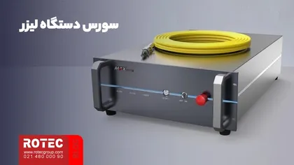 سورس
