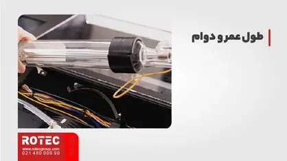 مقایسه تیوب شیشه ای و تیوب فلزی: طول عمر و دوام