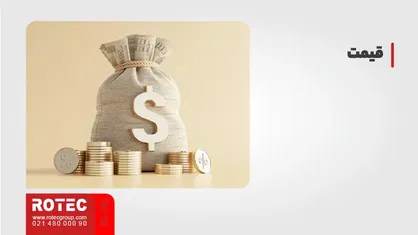 مقایسه تیوب شیشه ای و تیوب فلزی: قیمت